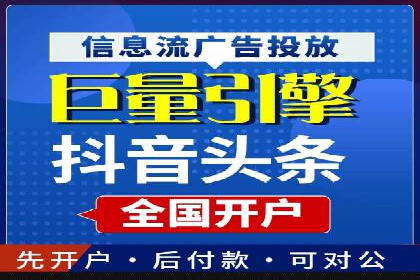 企业如何合理规划百度推广服务费用