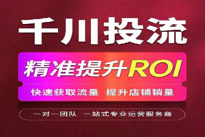 百度广告推广费用对比分析